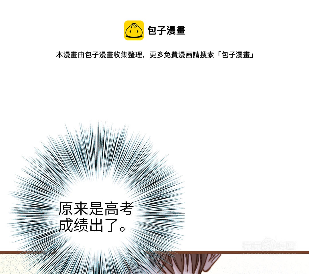 第106话 真心游戏88