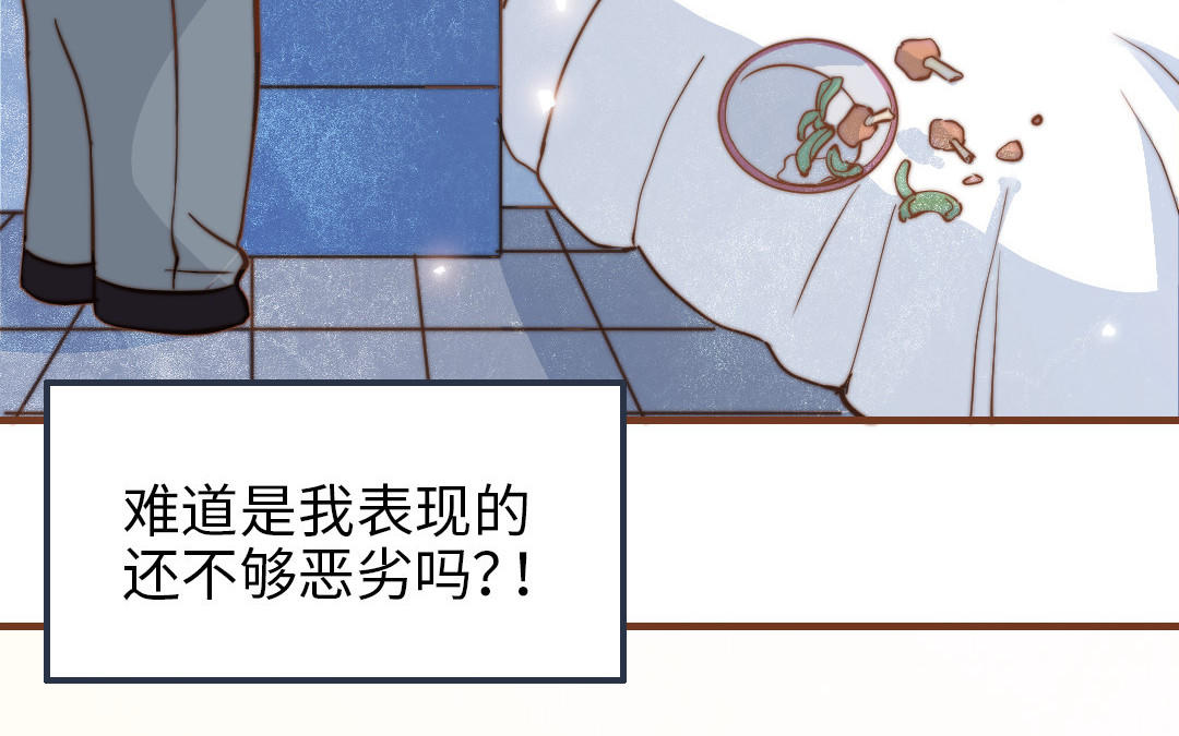 第106话 真心游戏9