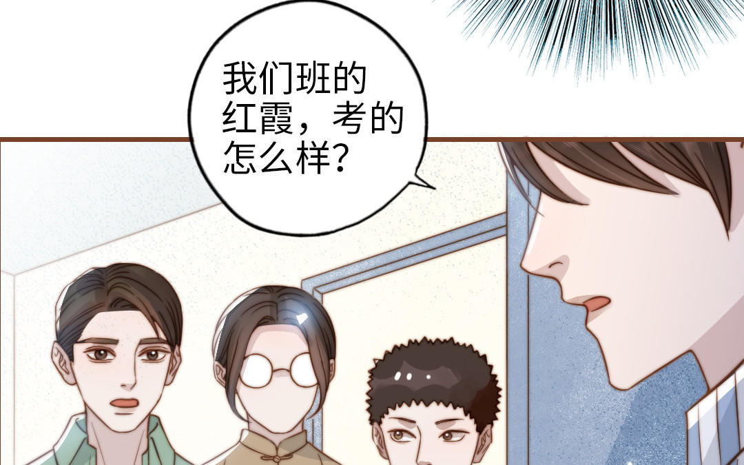 第106话 真心游戏91