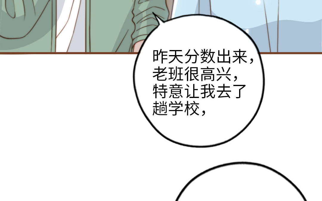 第106话 真心游戏95