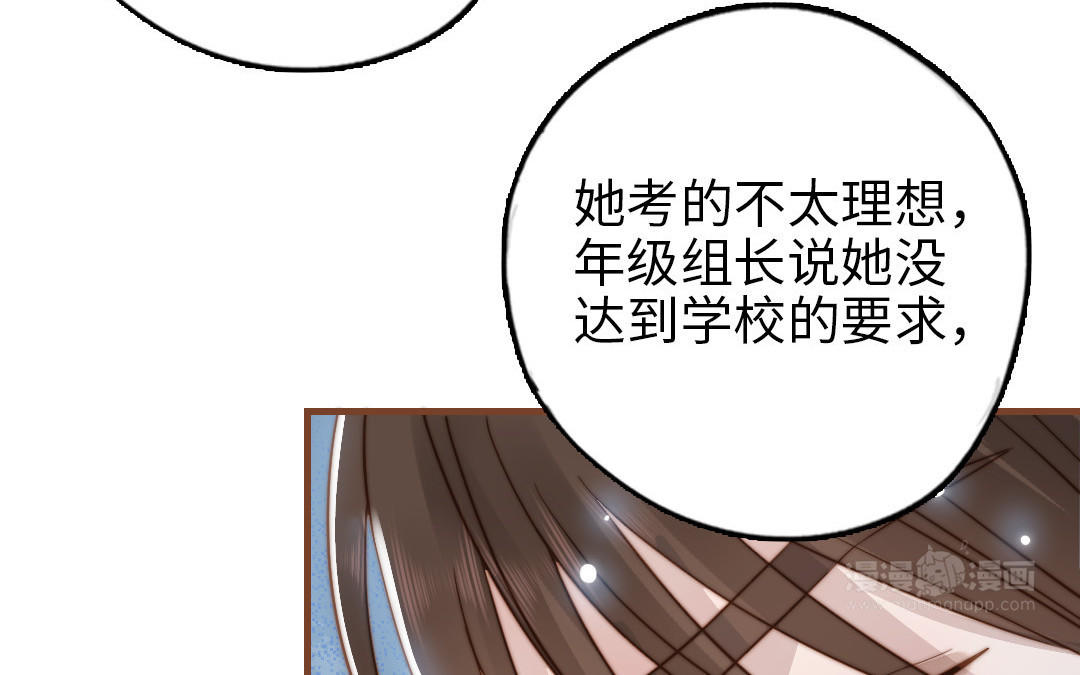 第106话 真心游戏98