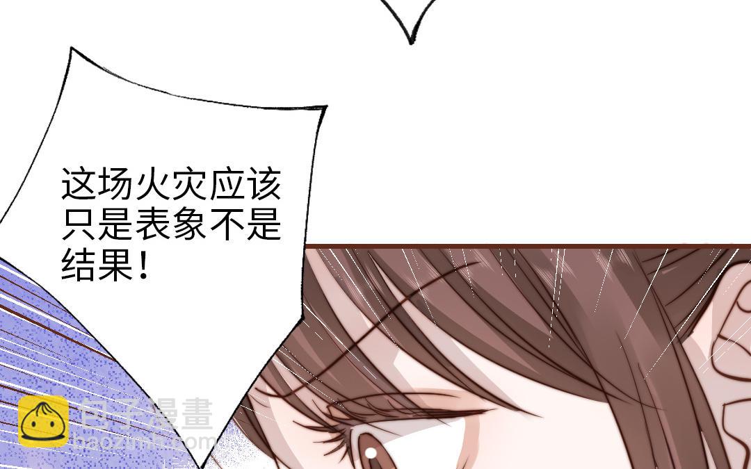 第109话 不对劲104