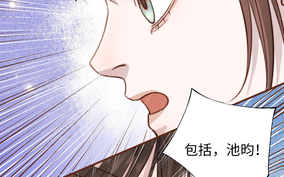 第109话 不对劲105