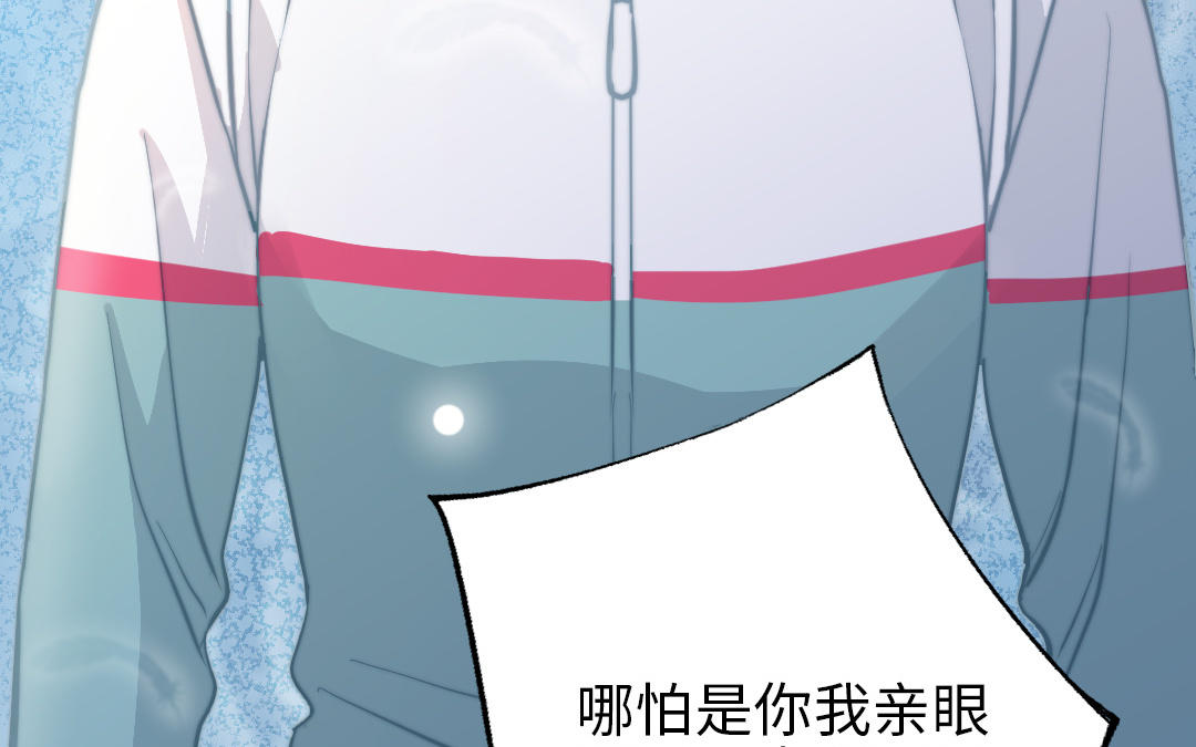 第109话 不对劲111
