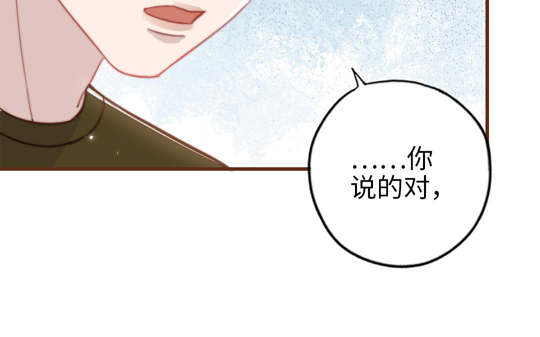 第109话 不对劲114