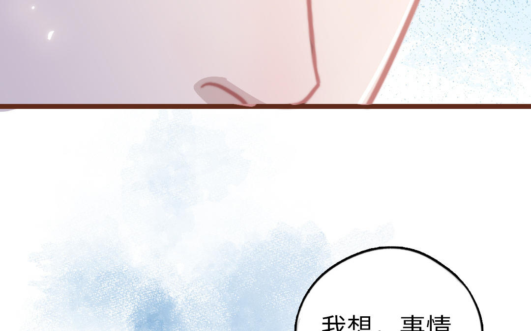 第109话 不对劲117