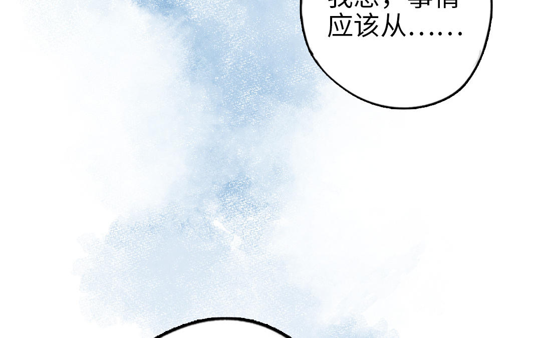 第109话 不对劲118