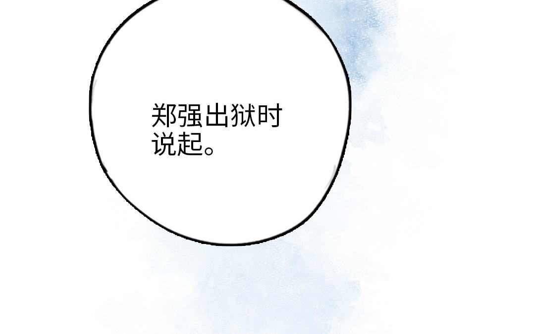 第109话 不对劲119