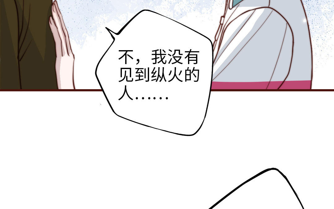 第109话 不对劲12