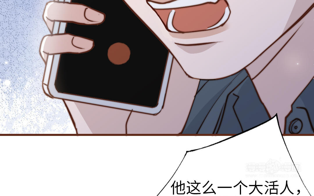 第109话 不对劲122