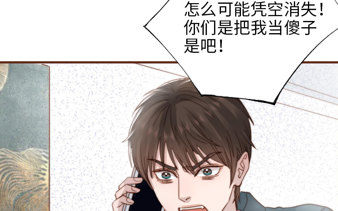 第109话 不对劲123