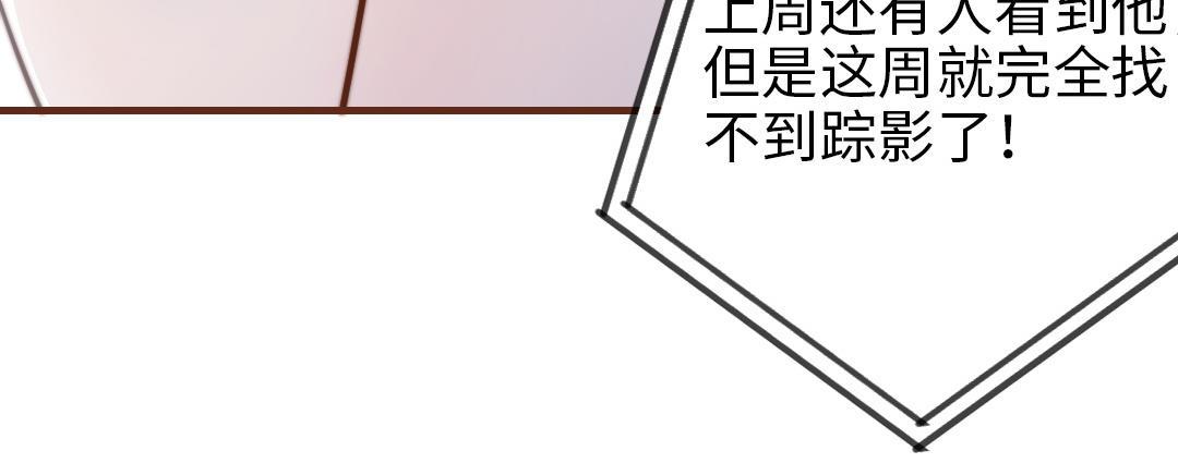 第109话 不对劲127