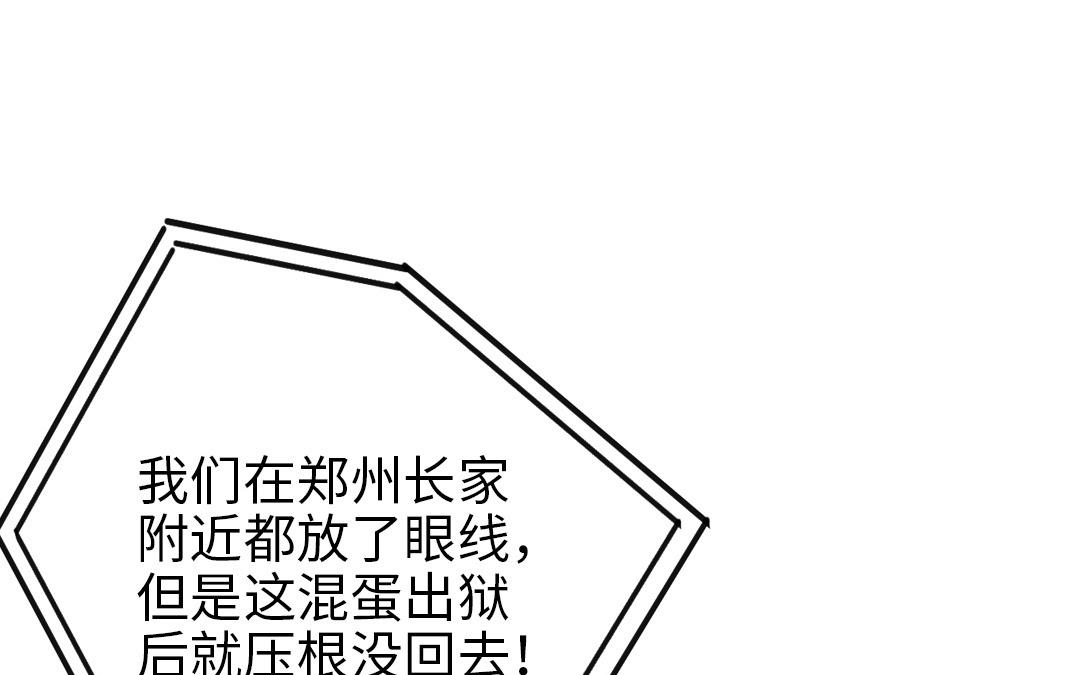 第109话 不对劲128