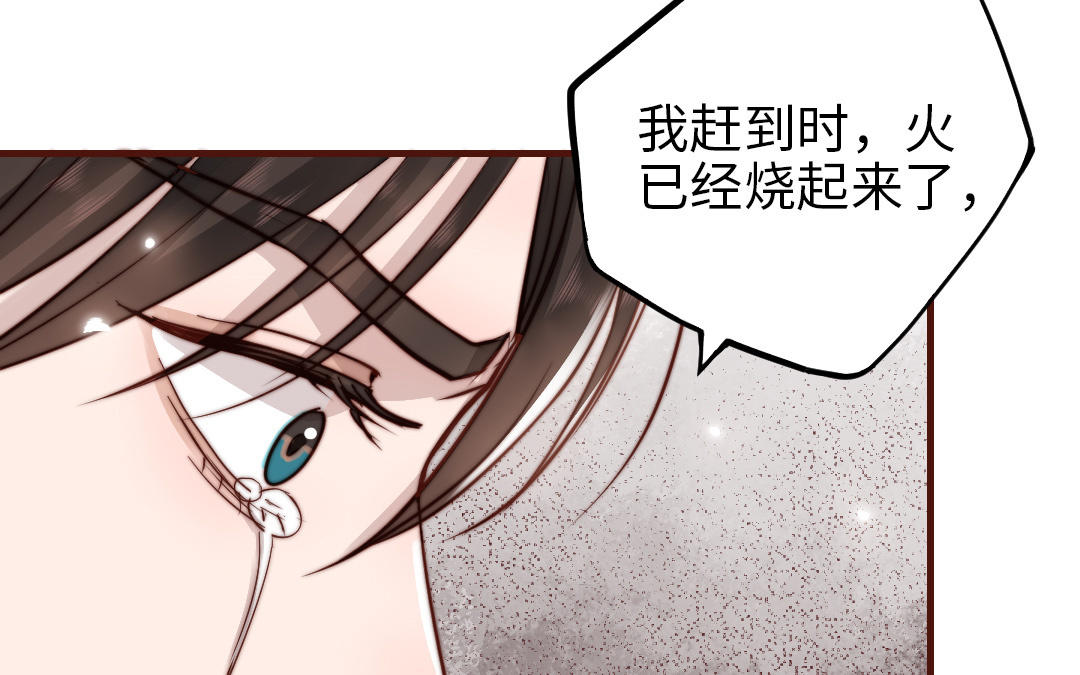 第109话 不对劲13