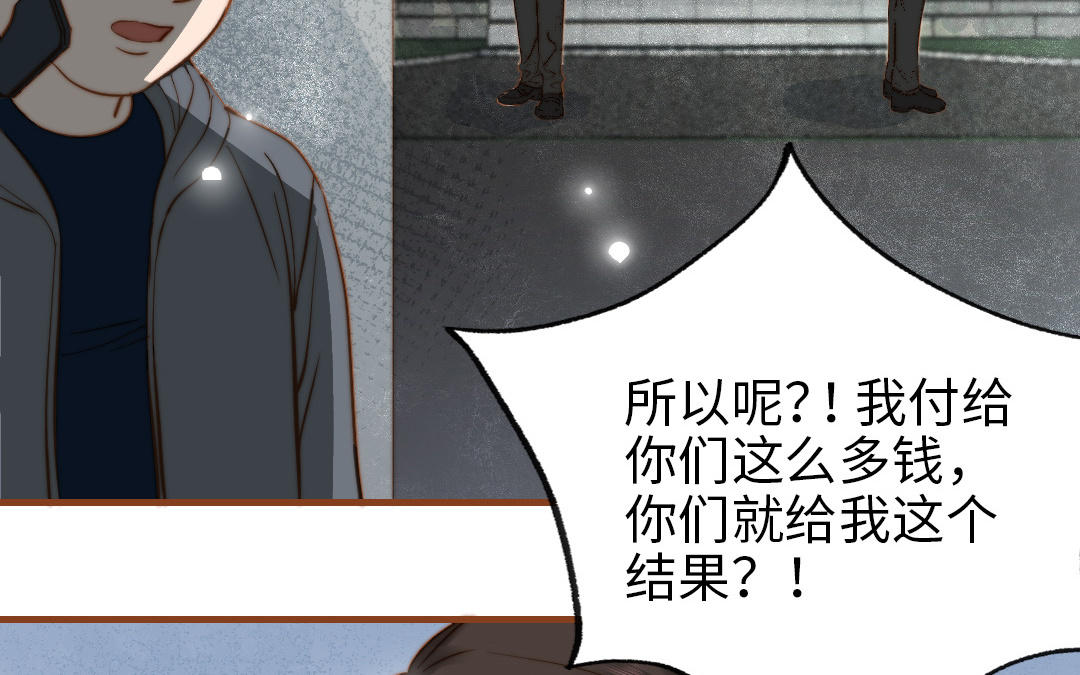第109话 不对劲130