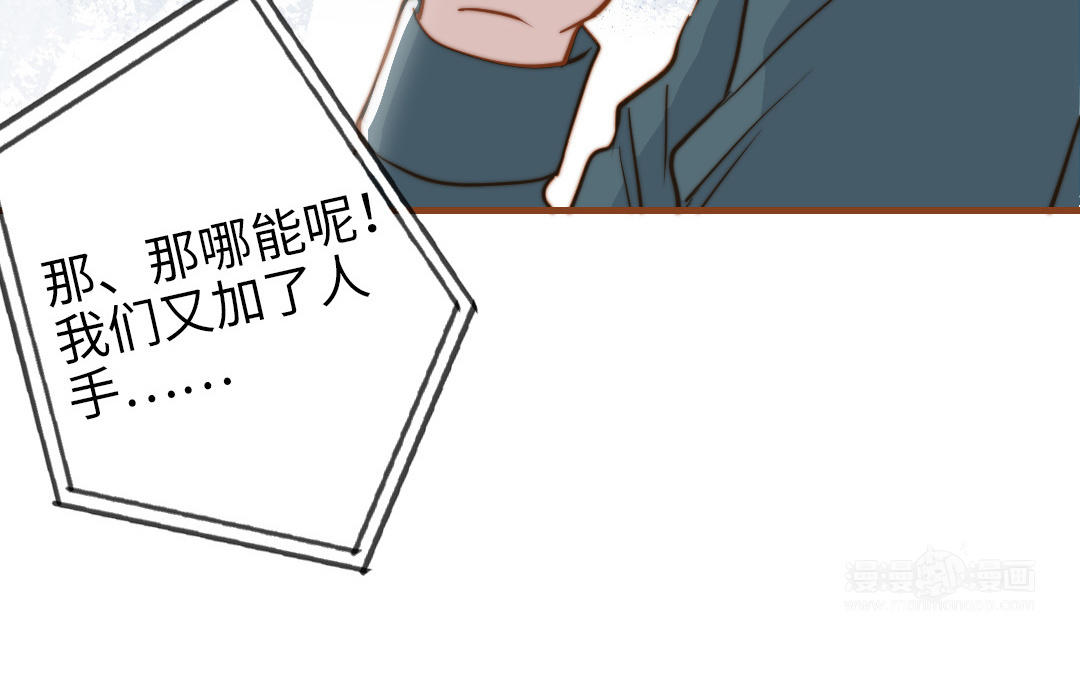 第109话 不对劲132