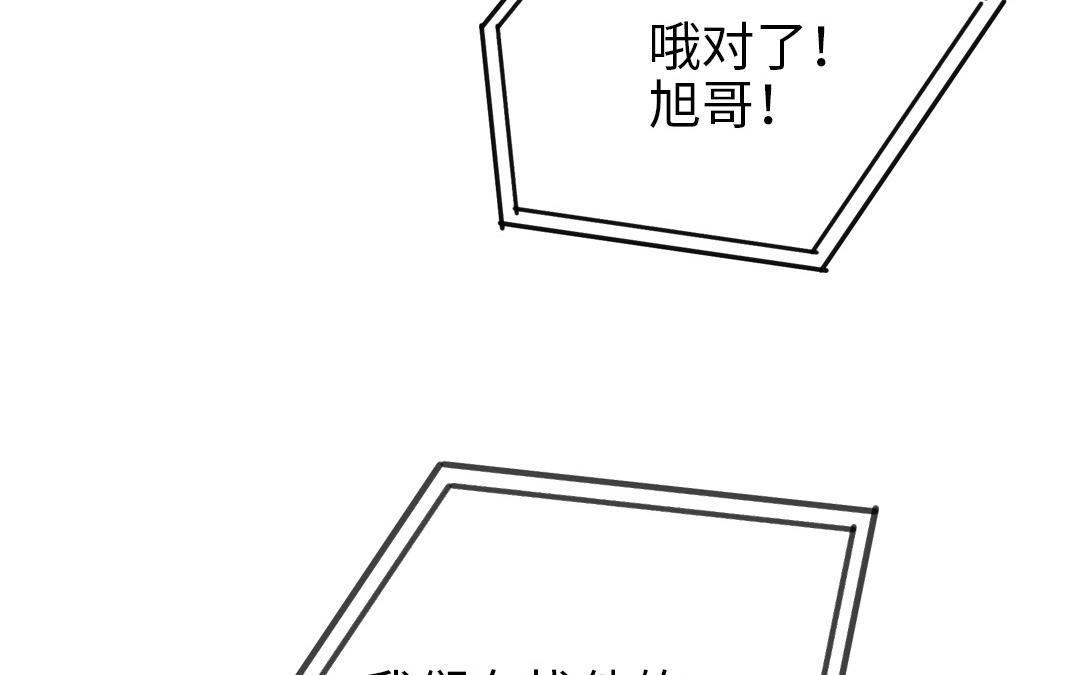 第109话 不对劲134