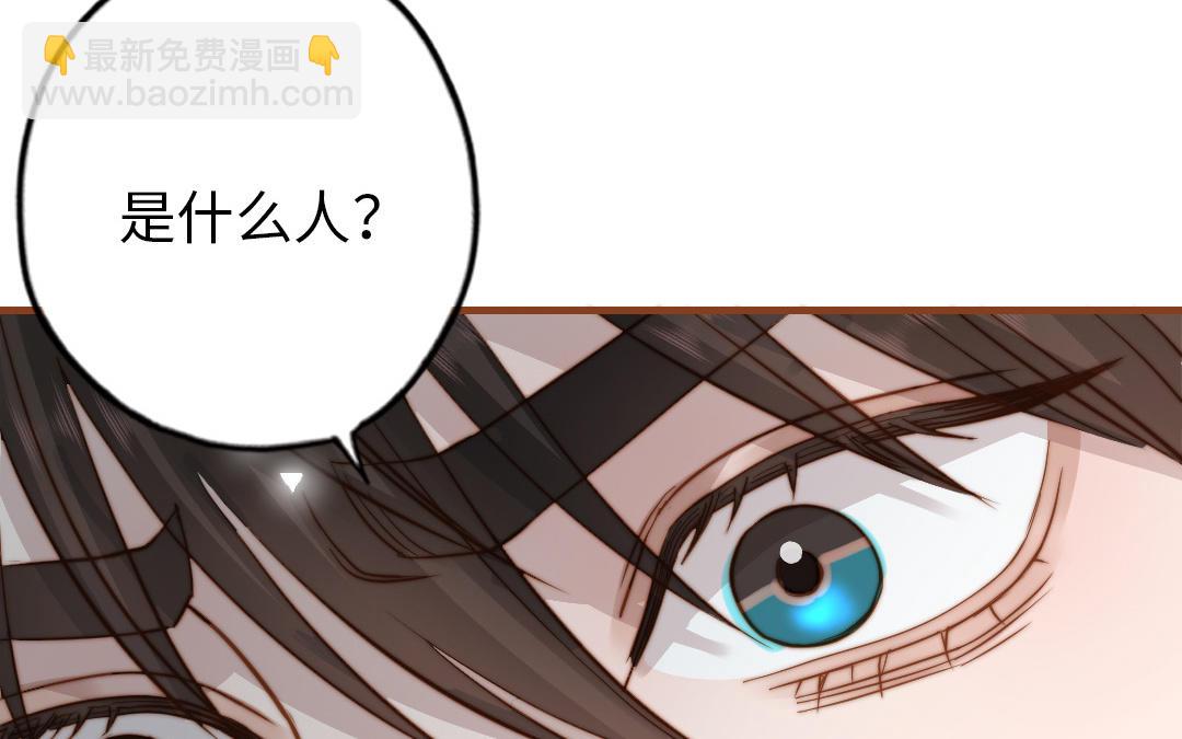 第109话 不对劲138