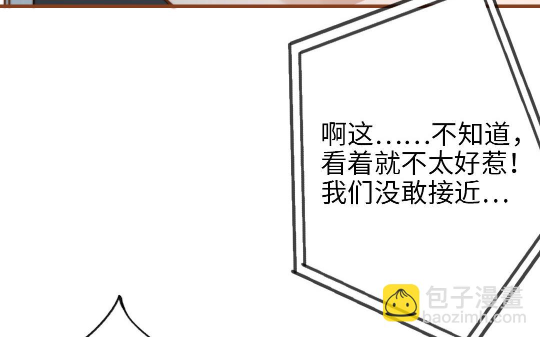 第109话 不对劲140
