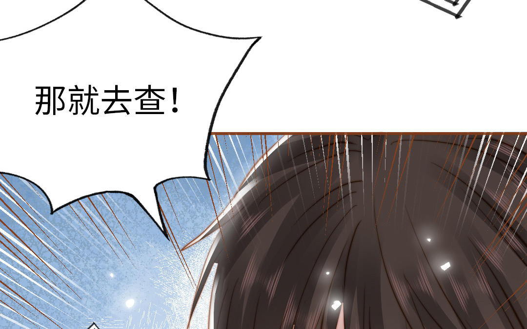 第109话 不对劲141