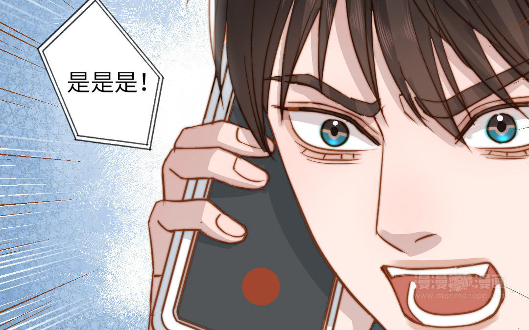 第109话 不对劲142