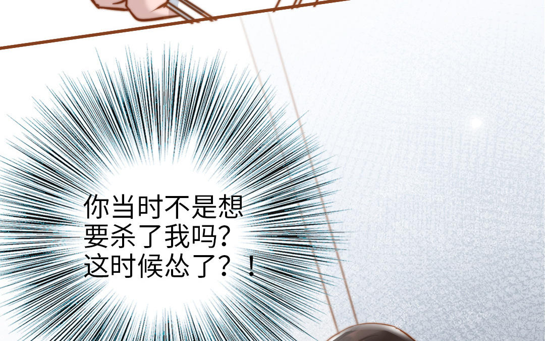 第109话 不对劲145