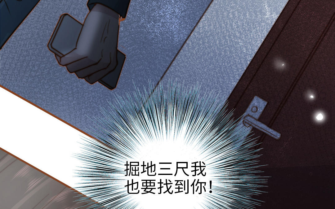 第109话 不对劲148