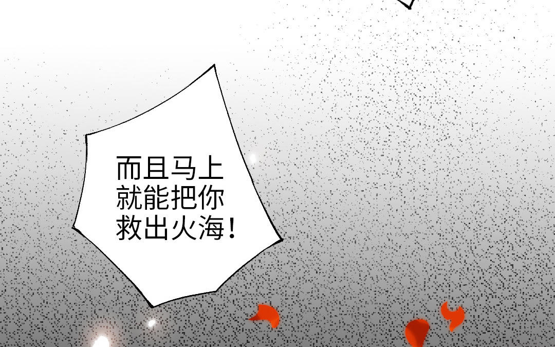 第109话 不对劲15