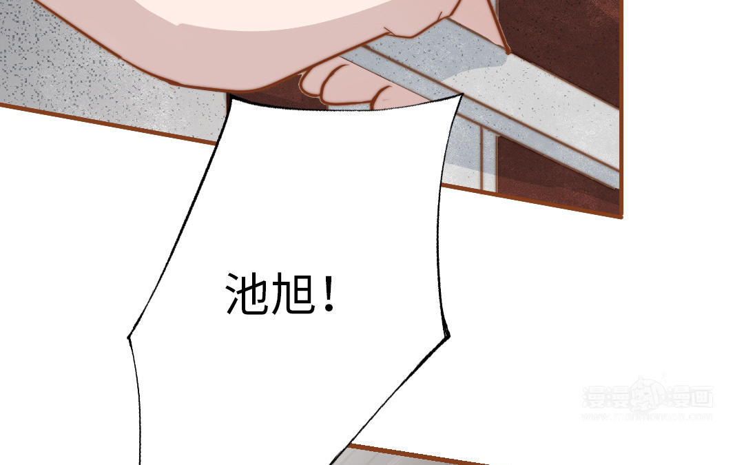 第109话 不对劲152