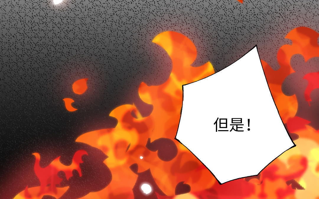 第109话 不对劲16