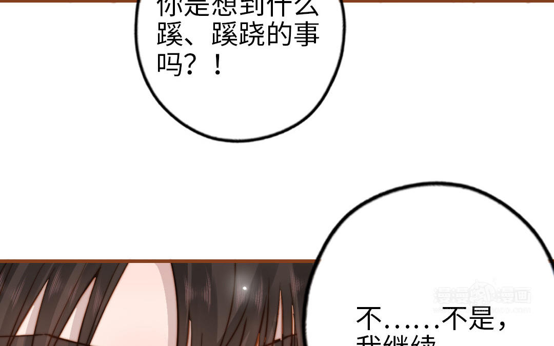 第109话 不对劲166