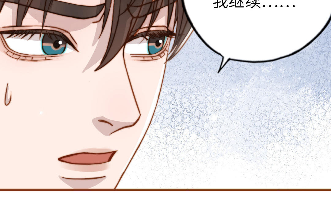 第109话 不对劲167