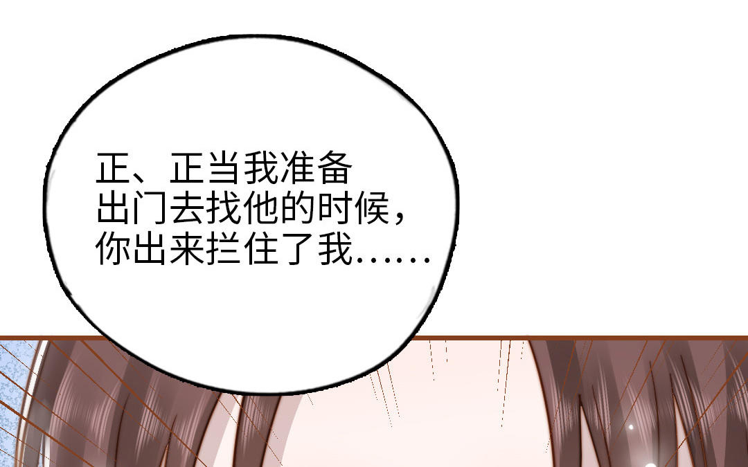 第109话 不对劲168