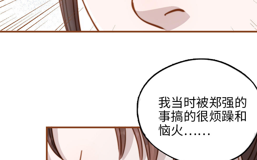 第109话 不对劲170