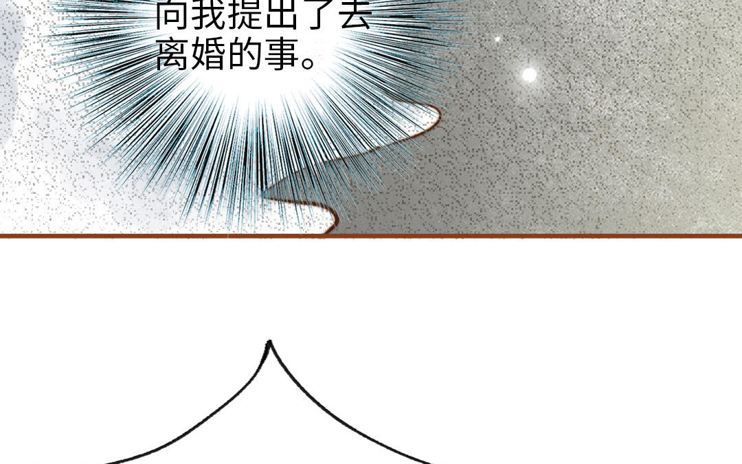 第109话 不对劲178
