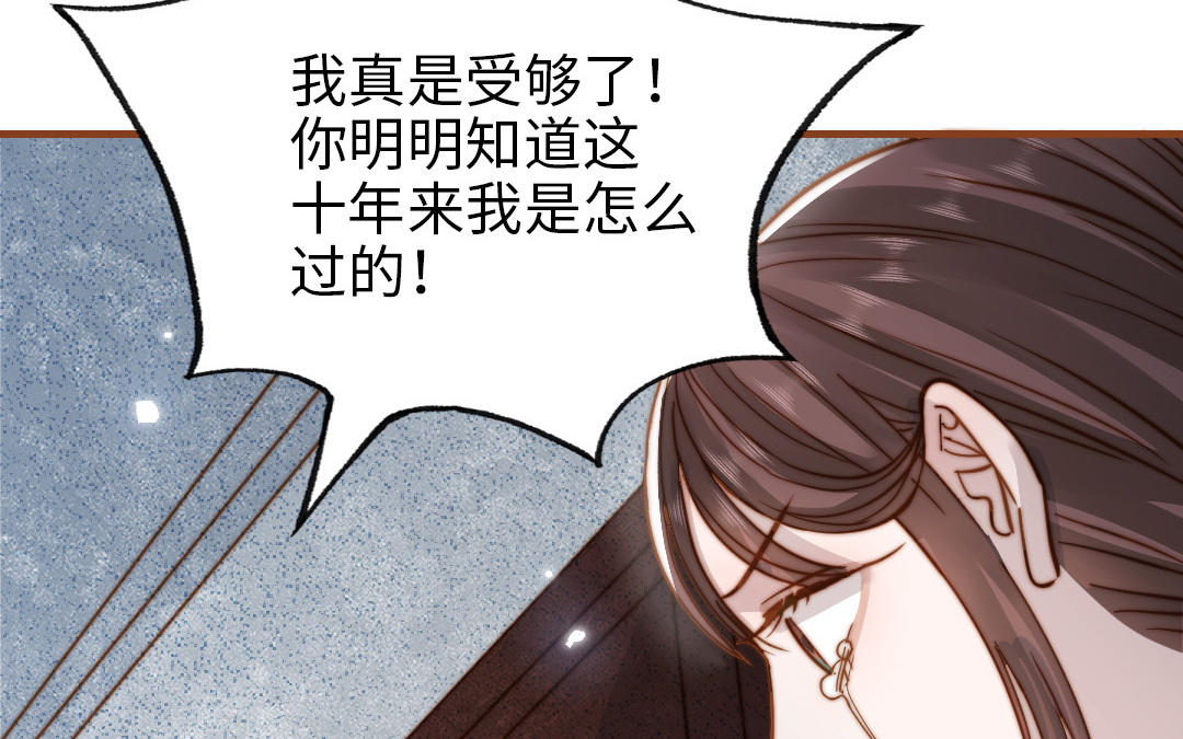 第109话 不对劲179