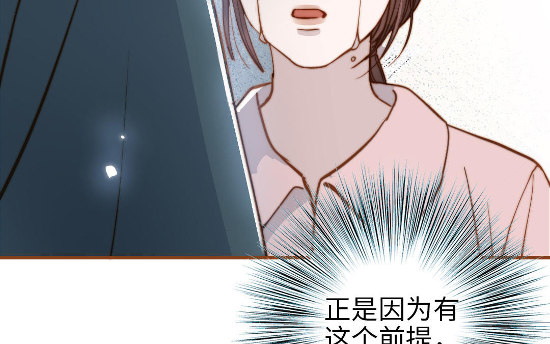 第109话 不对劲184