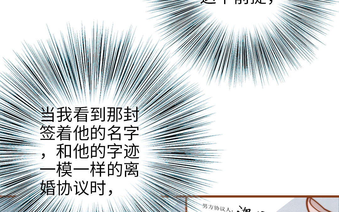 第109话 不对劲185