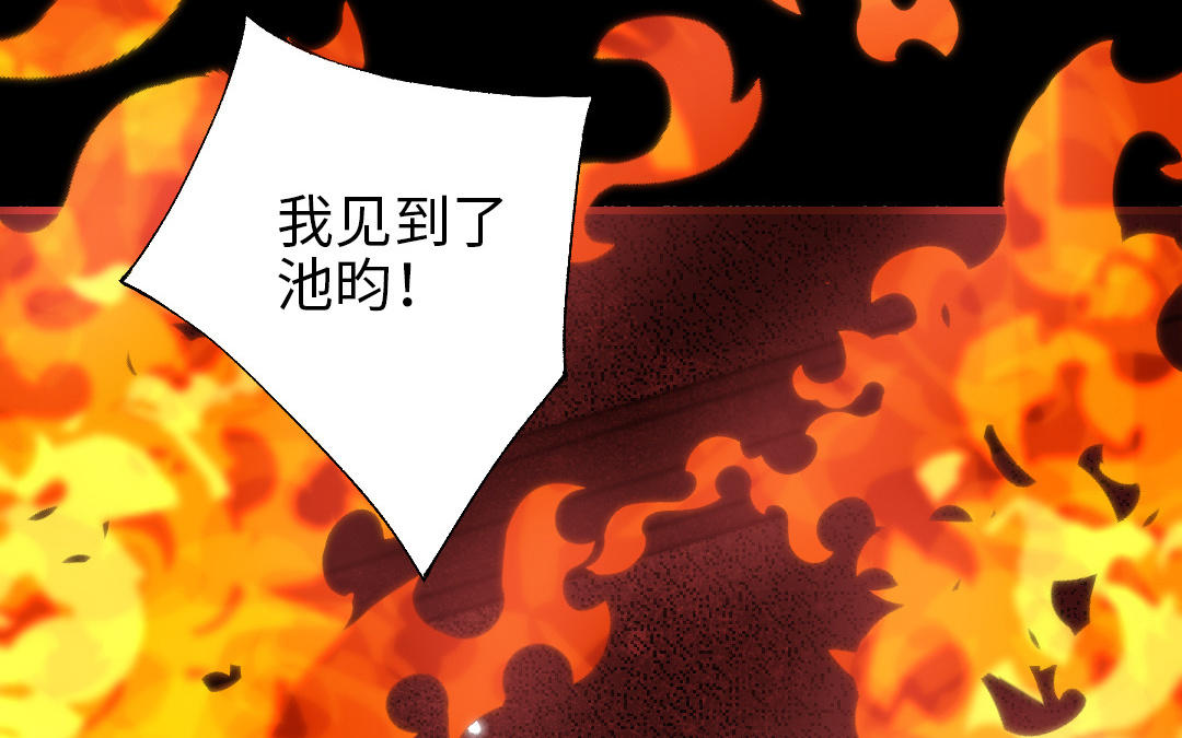 第109话 不对劲19