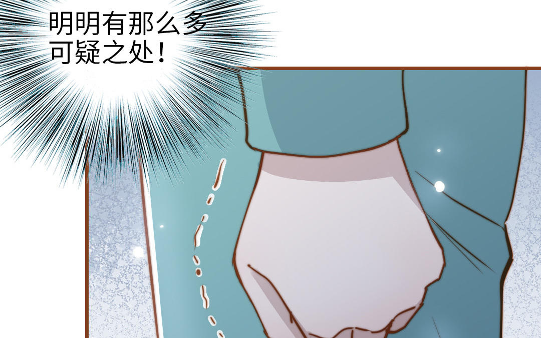 第109话 不对劲190