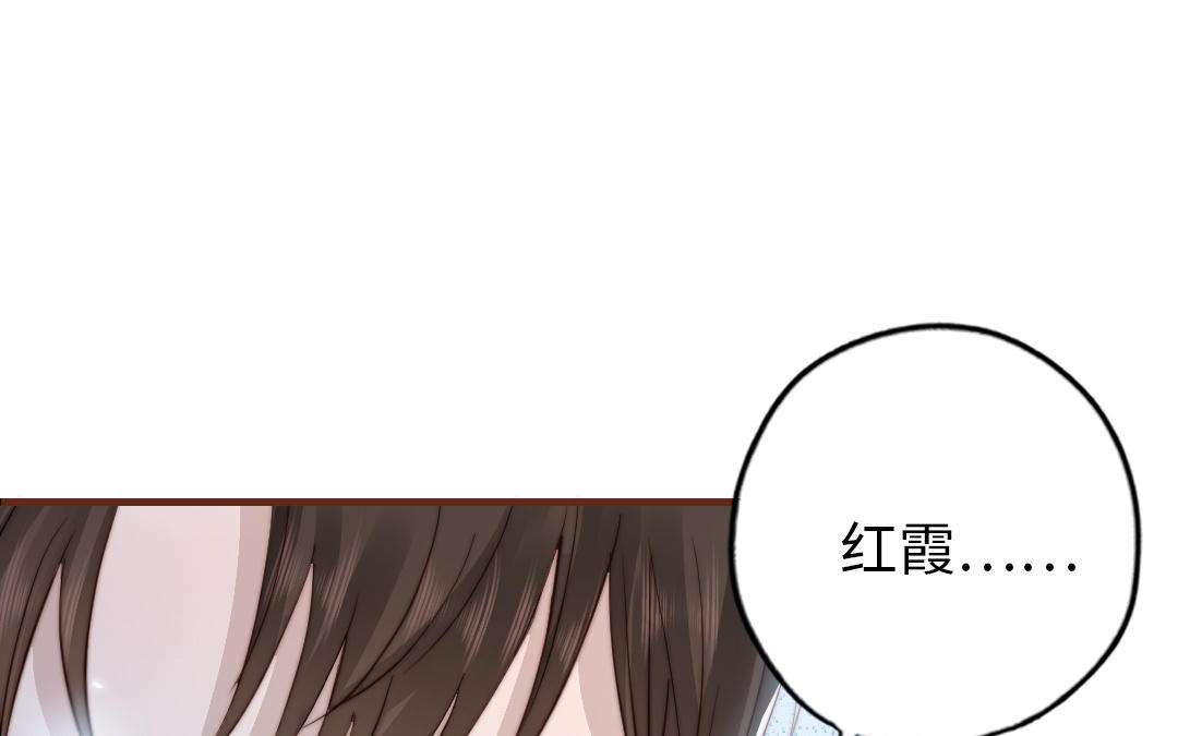 第109话 不对劲192