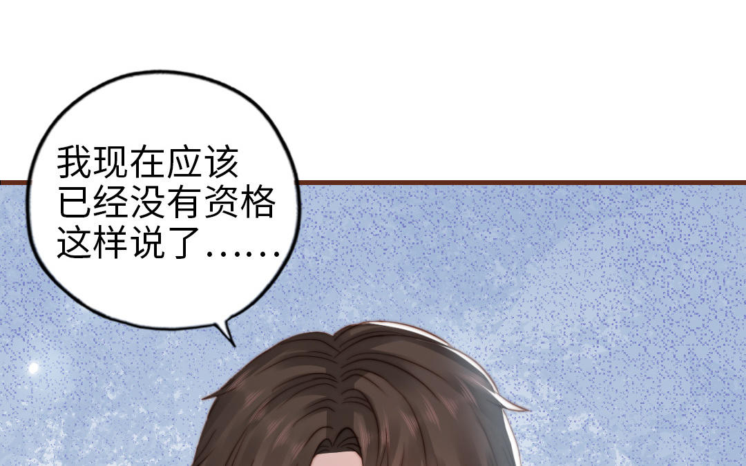 第109话 不对劲194
