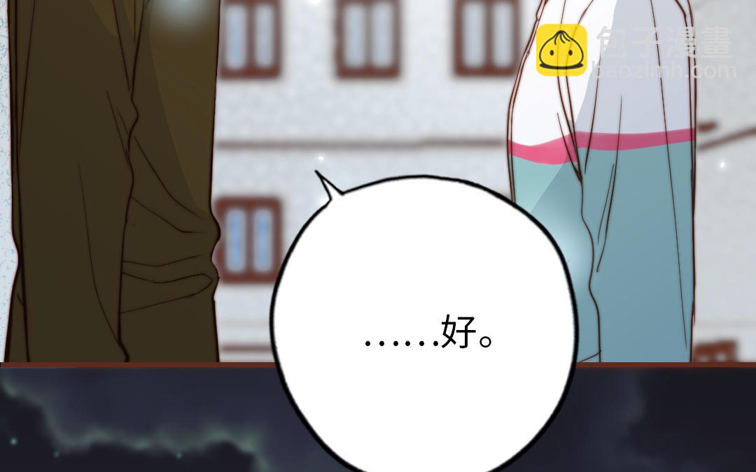 第109话 不对劲202