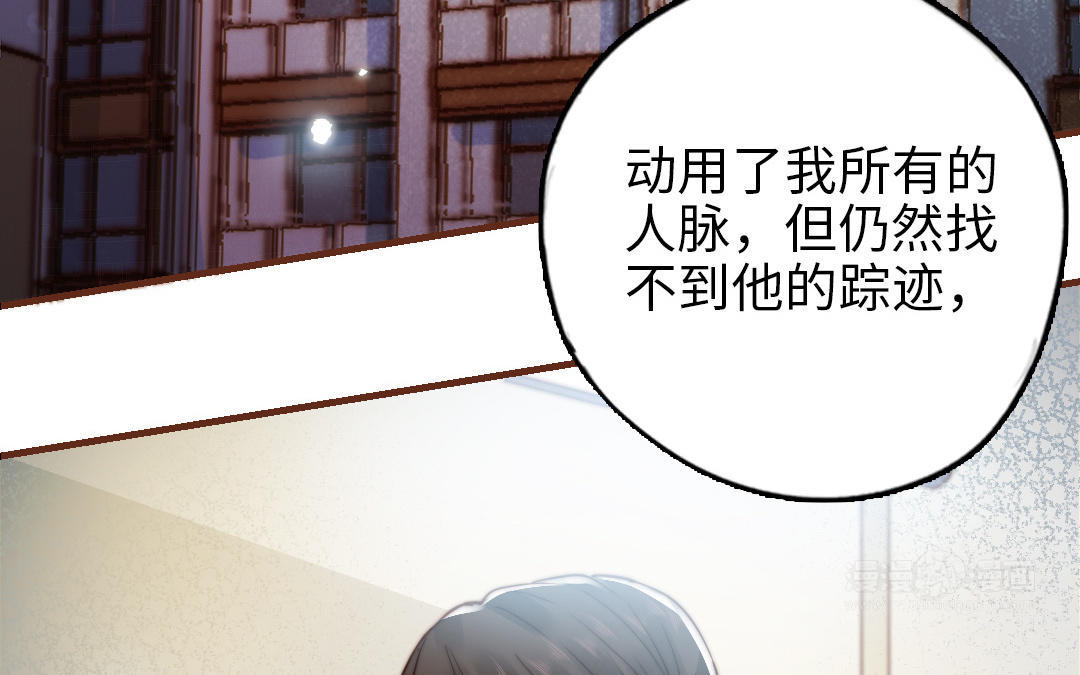 第109话 不对劲206