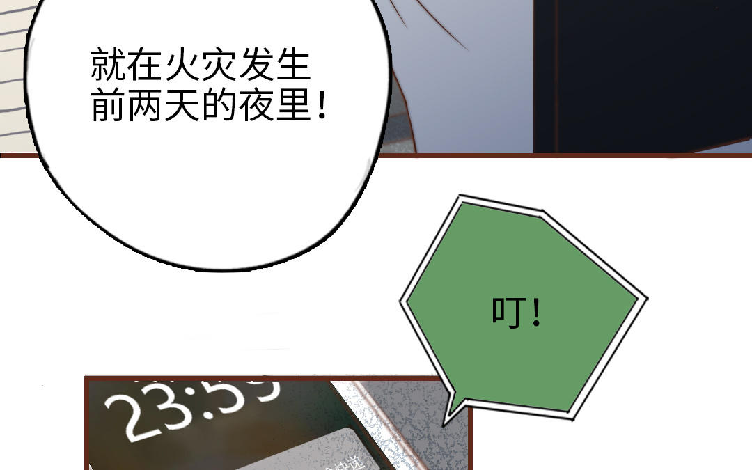 第109话 不对劲212