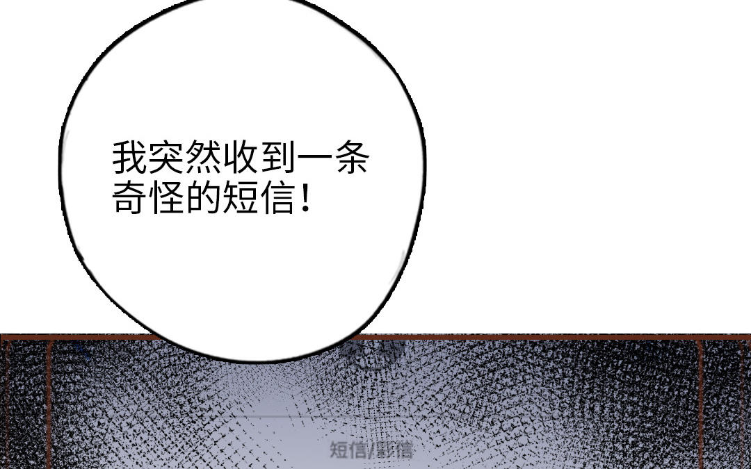 第109话 不对劲216