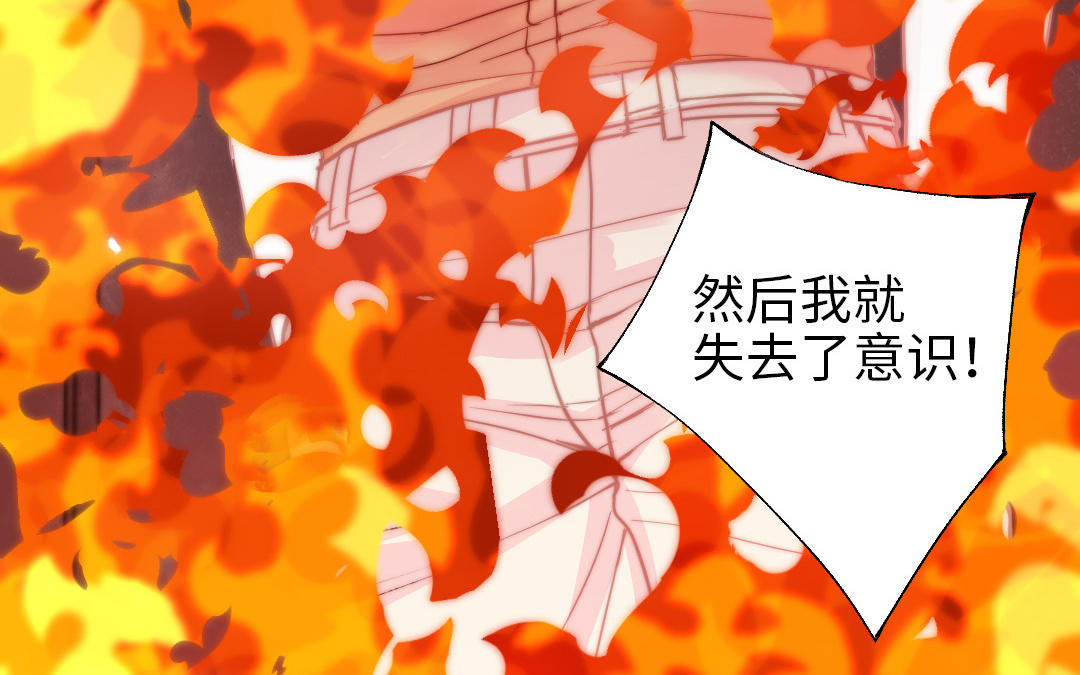 第109话 不对劲22