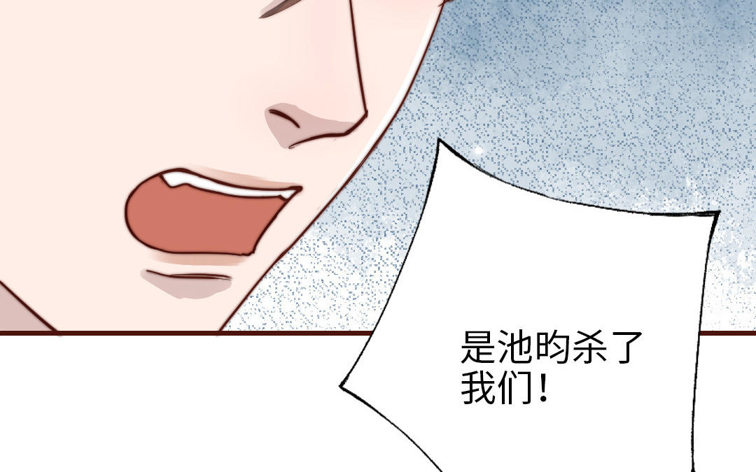 第109话 不对劲25