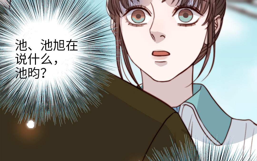 第109话 不对劲27