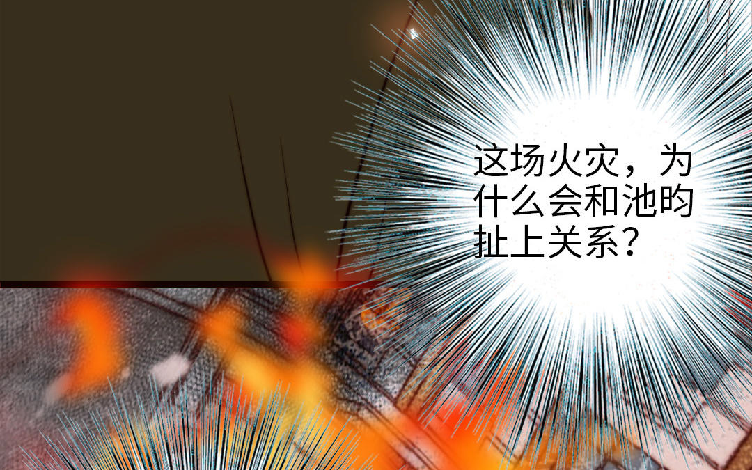 第109话 不对劲28